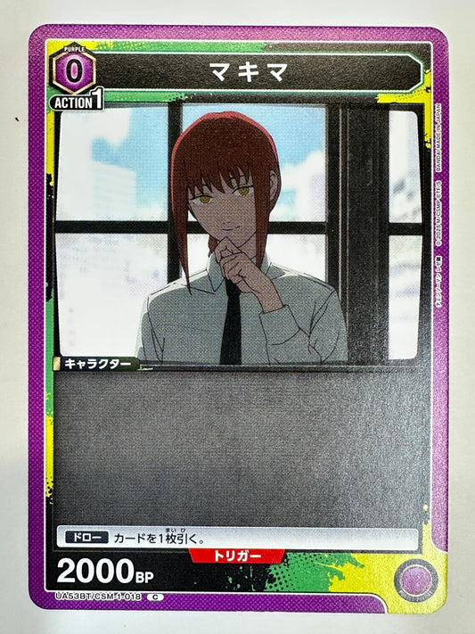 UA53BT/CSM-1-018C マキマ