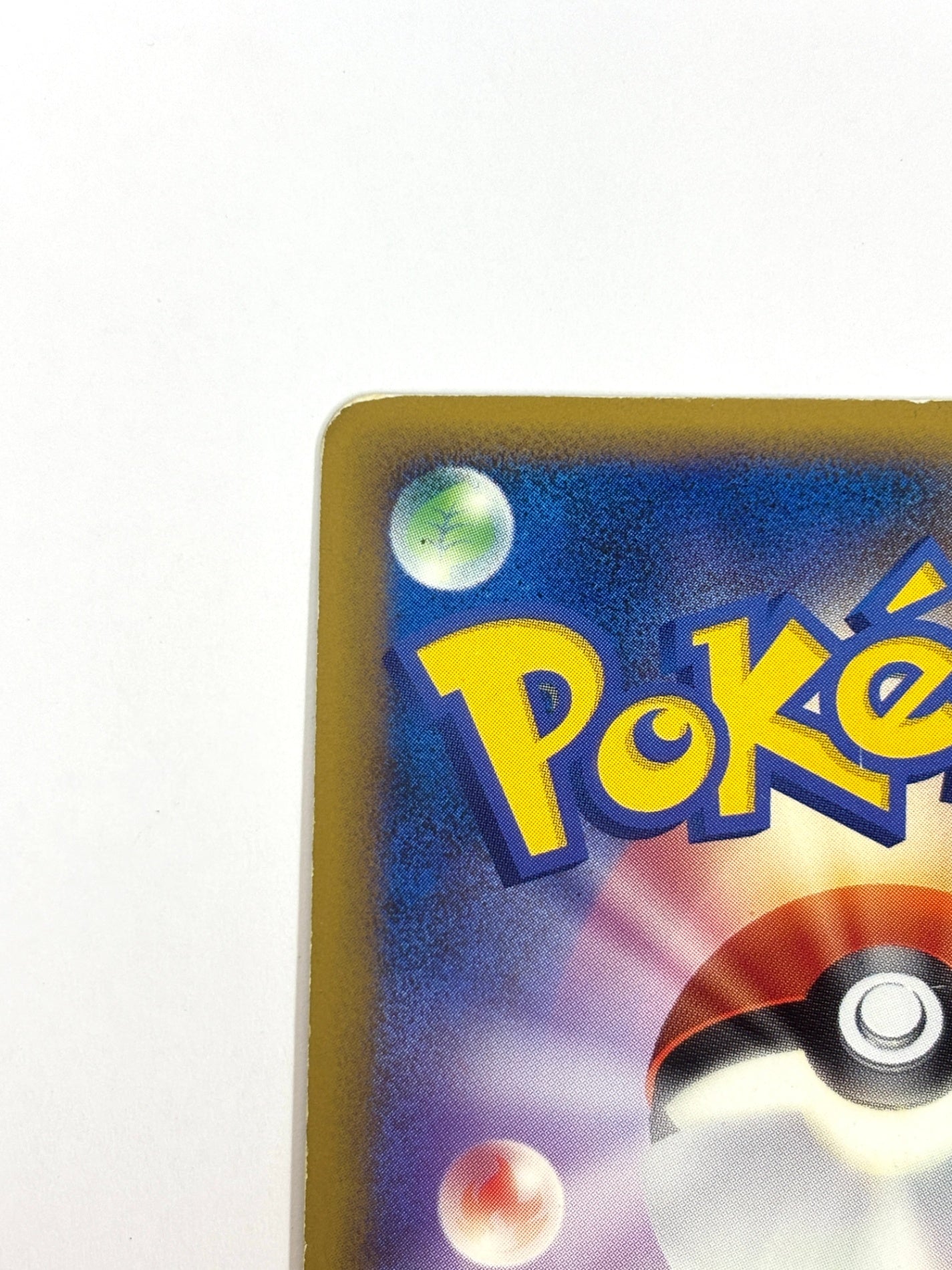 036/070 1ED)クロバット