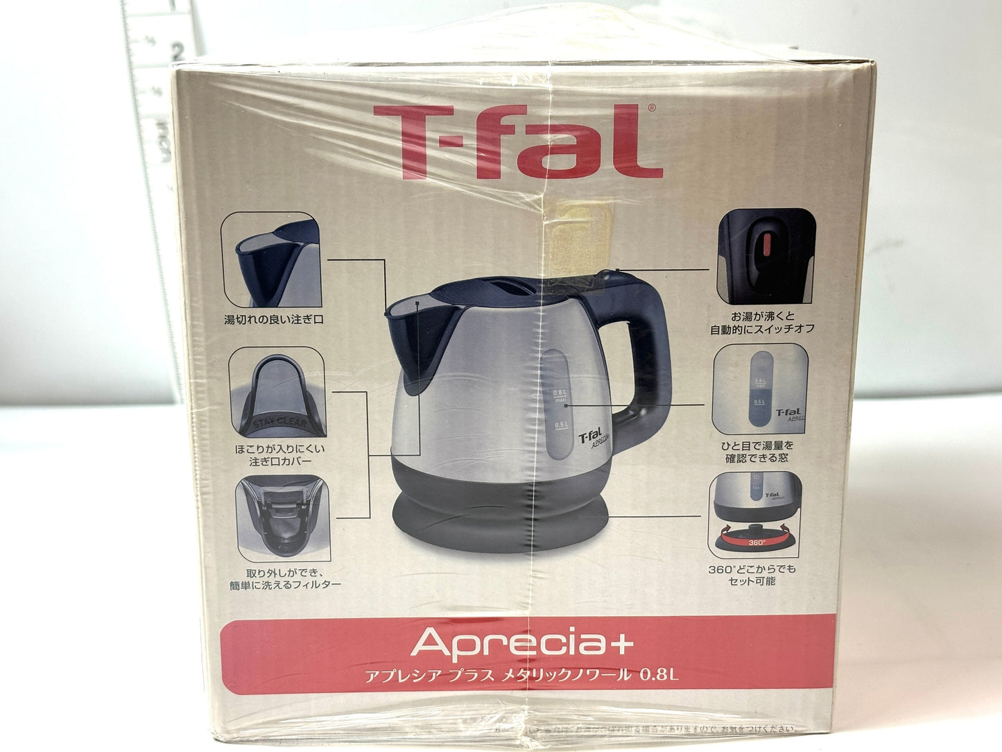T-fal ティファール 電気ケトル アプレシア メタリック ノワール 0.8L BI802522 4/9
