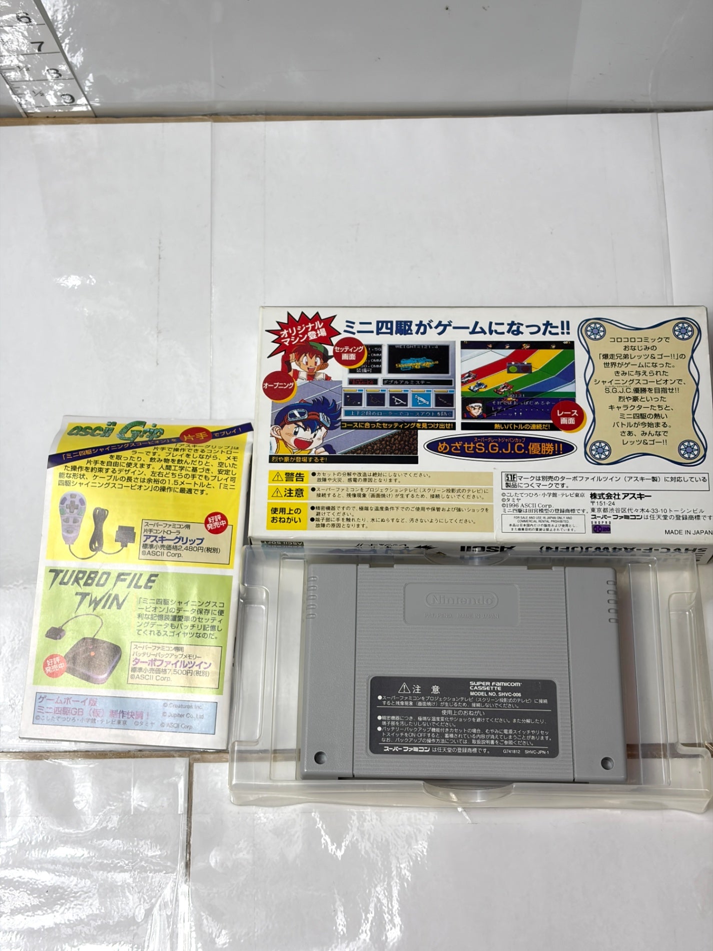 SFC ミニ四駆 シャイニングスコーピオン レッツ＆ゴー!! 【箱・説明書付】 スーパーファミコン アスキー