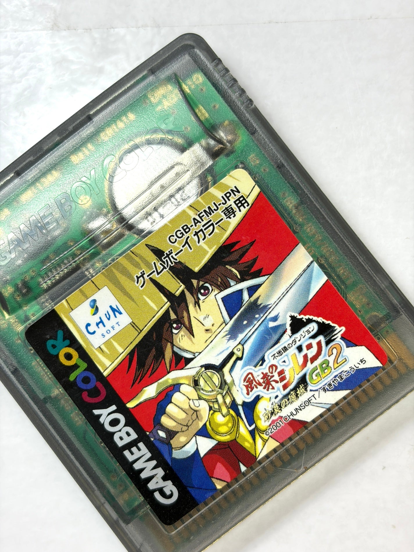 GBC 風来のシレンGB2 砂漠の魔城 不思議のダンジョン CHUNSOFT ゲームボーイカラー カセット