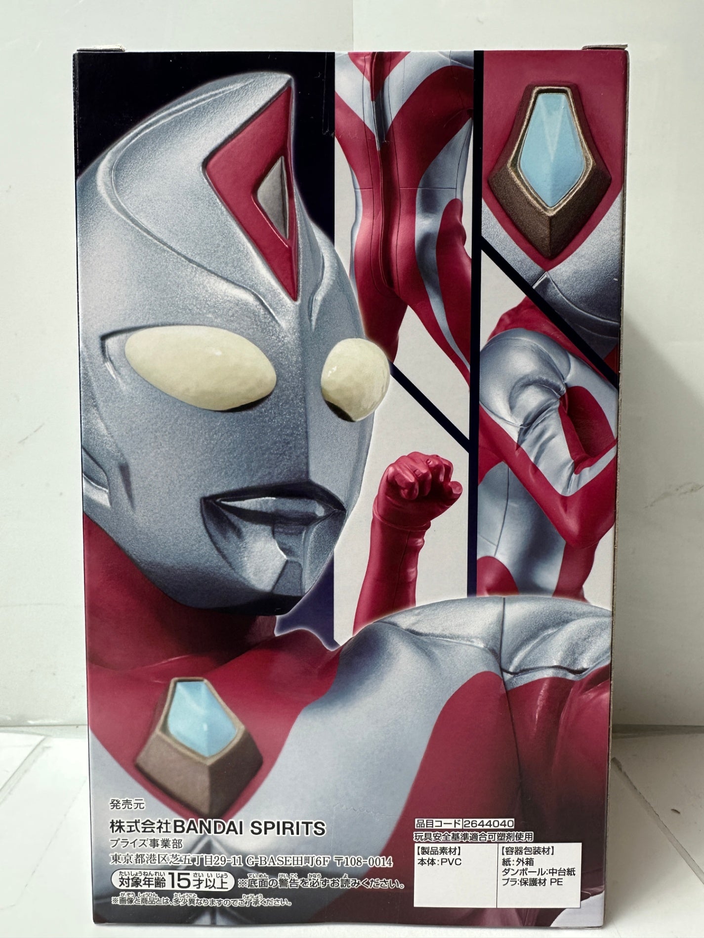 ウルトラマンダイナ 英雄勇像 ウルトラマンダイナ（ストロングタイプ）ナイトカラーエディション フィギュア BANPRESTO／BANDAI SPIRITS