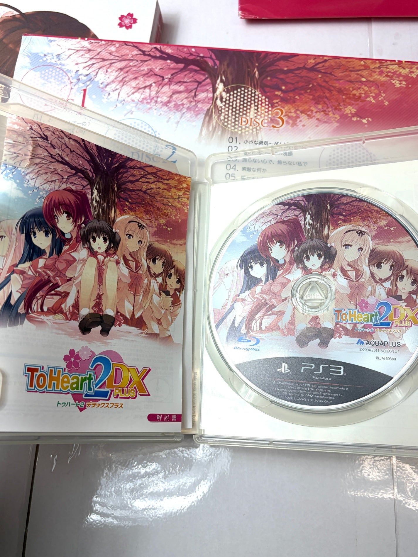 PS3 ToHeart2 DX PLUS 初回限定版 【サントラCD・ビジュアル本付】 トゥハート2 デラックスプラス
