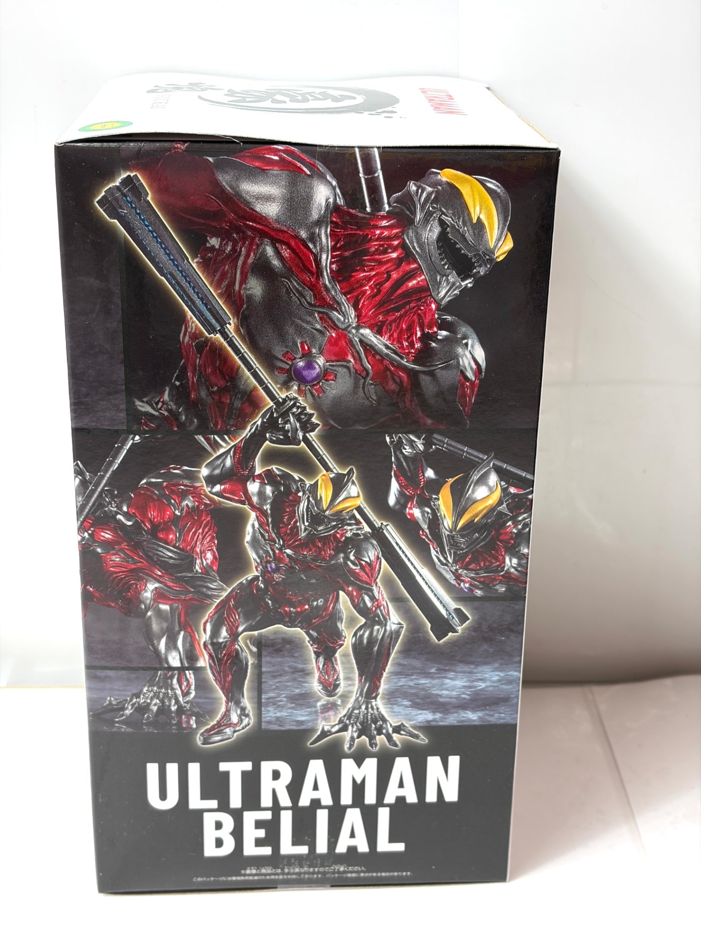 ウルトラマンベリアル 豪塊 GOUKAI ウルトラマンシリーズ フィギュア