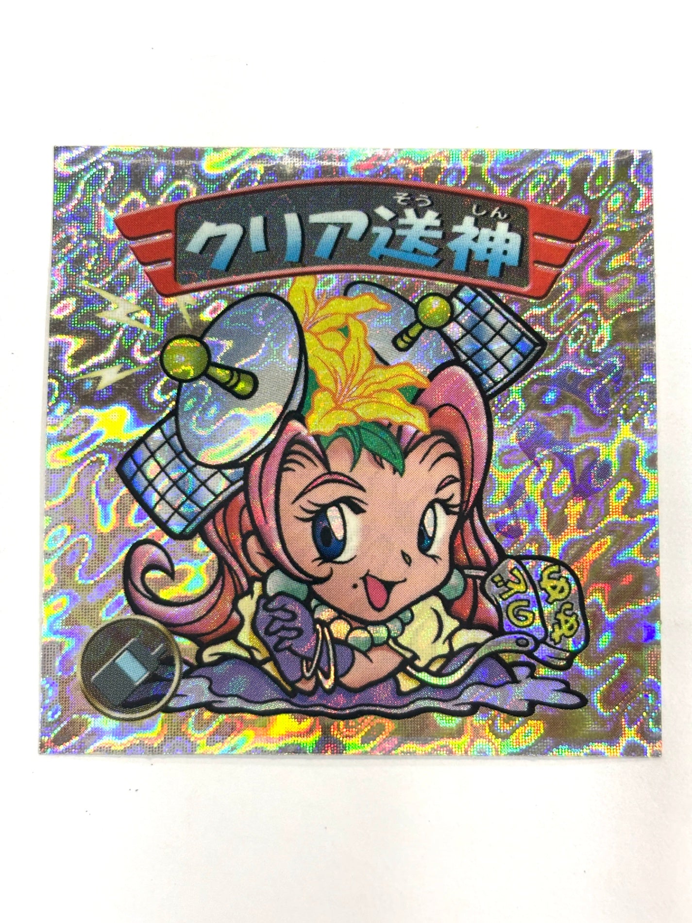 ビックリマンシール バグ悪魔VSギガ天使 クリア送神 ホロA