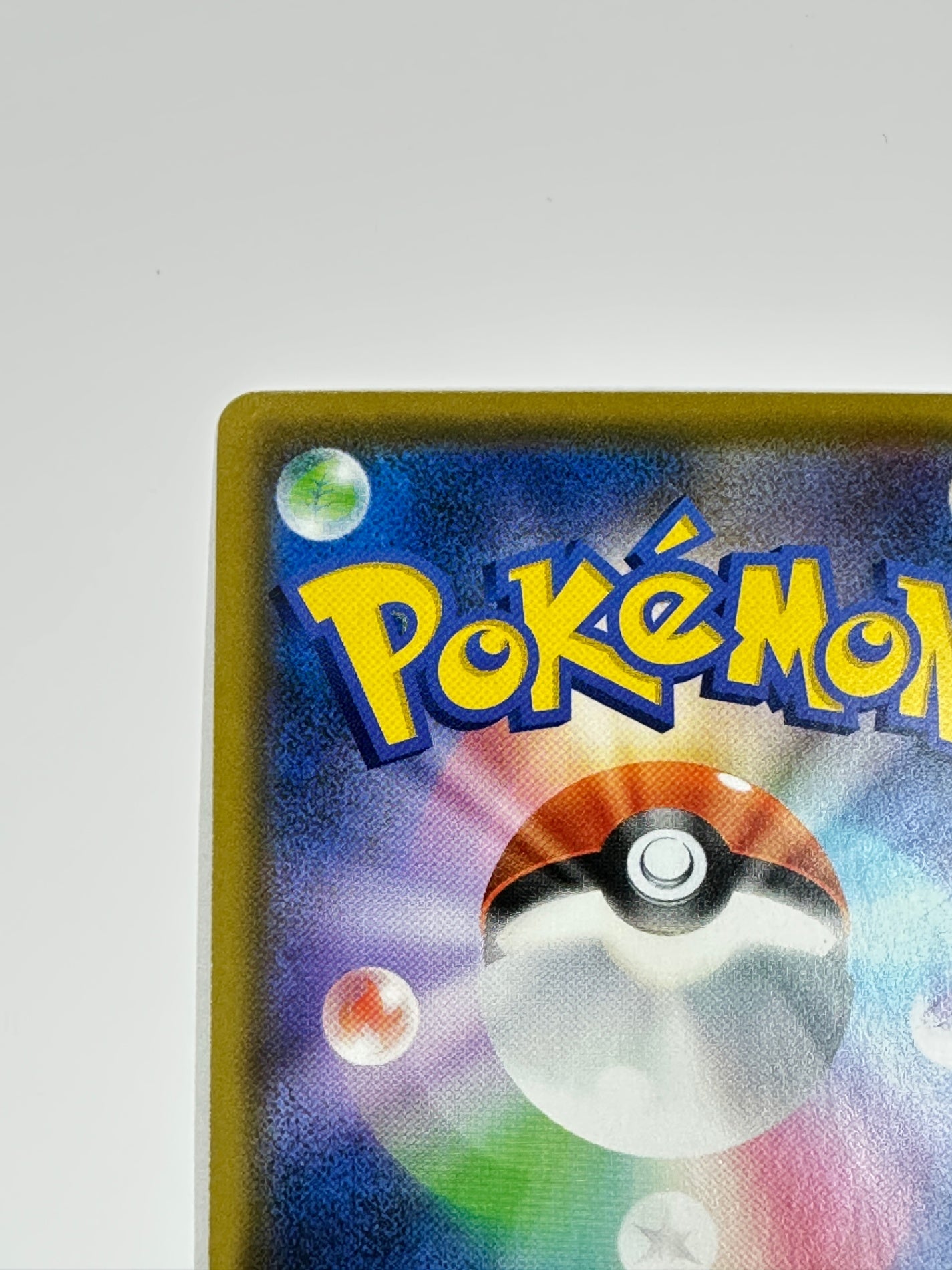 105/095 グズマ&ハラ 【状態B】