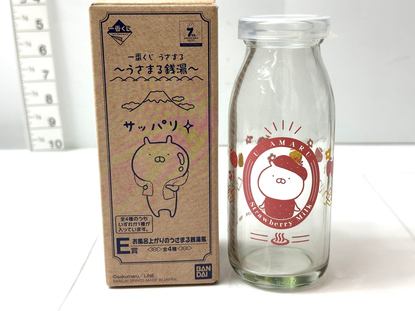 BANDAI 一番くじ うさまる 銭湯 E賞 お風呂上がりのうさまる銭湯瓶  3種セット 牛乳瓶 コップ 10/16