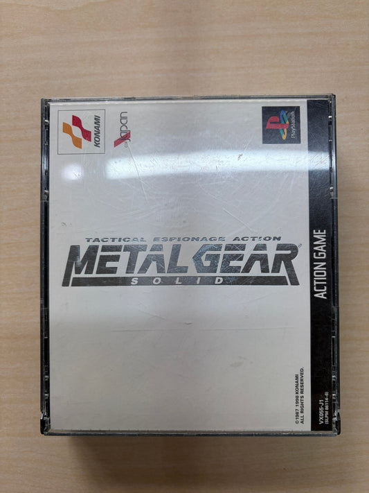 メタルギア ソリッド