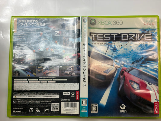 テスト ドライブ アンリミテッド - Xbox360