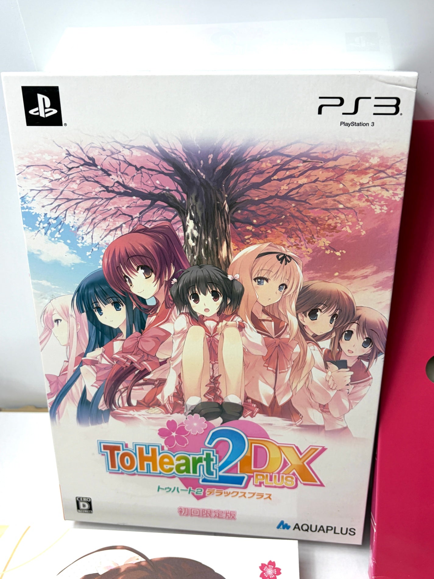 PS3 ToHeart2 DX PLUS 初回限定版 【サントラCD・ビジュアル本付】 トゥハート2 デラックスプラス