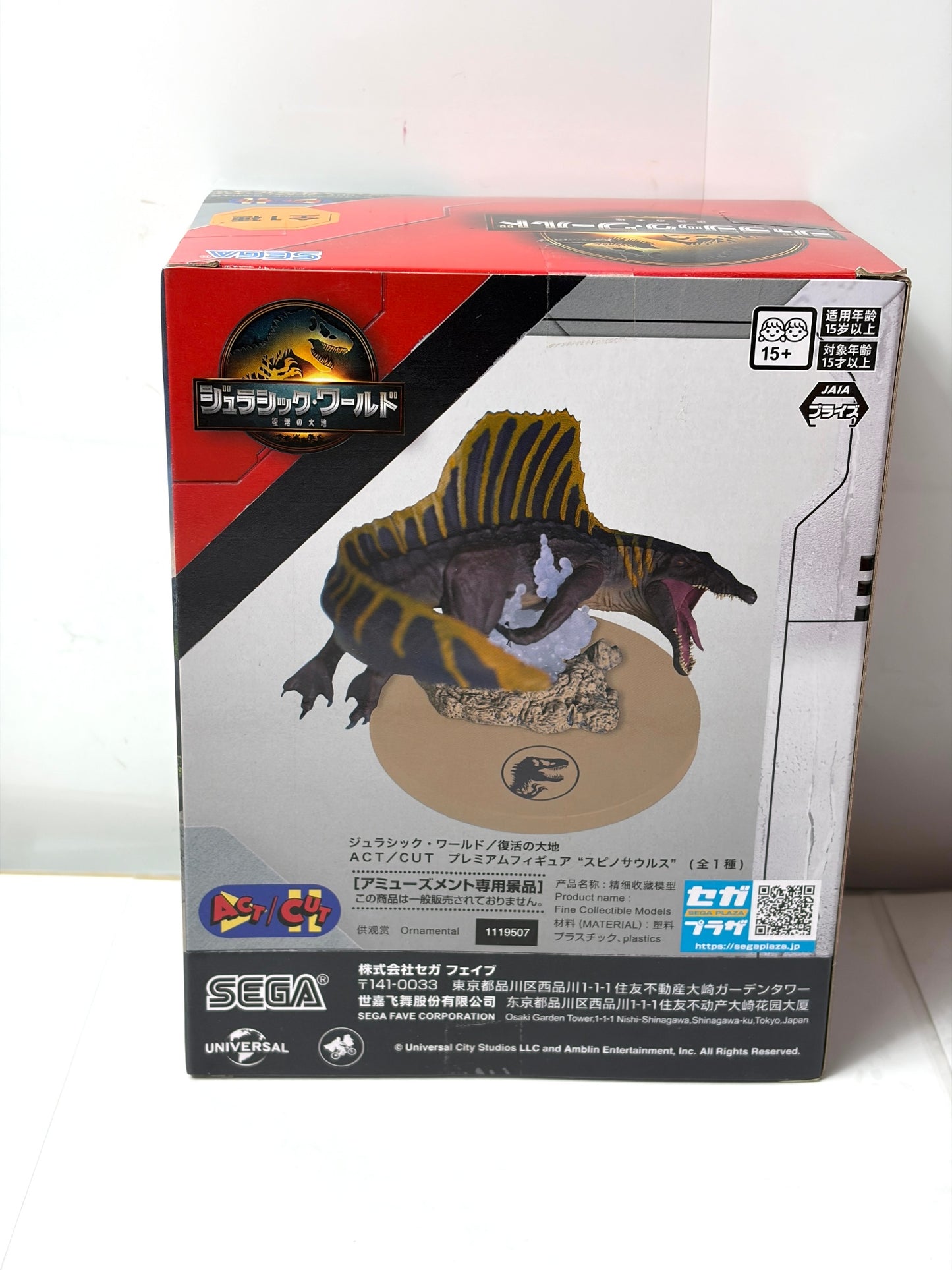 ジュラシック・ワールド 復活の大地 ACT/CUT スピノサウルス フィギュア
