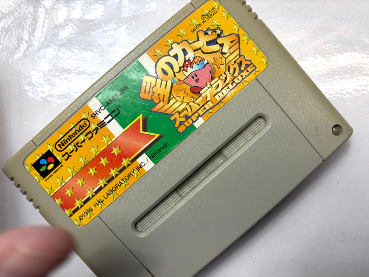 スーパーファミコン SFC 星のカービィ スーパーデラックス SHVC-AKFJ-JPN カセット（任天堂／HAL研究所）