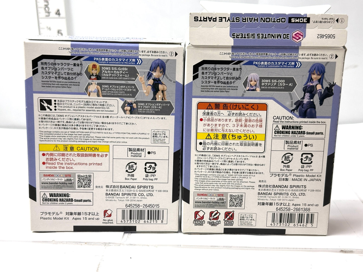 未使用品 BANDAI 30 MINUTES SISTERS オプションヘアスタイルパーツVol.6 ポニーテールヘア4パープル1/Vol.8 ストレートヘア3パープル1 2個セット 11/18