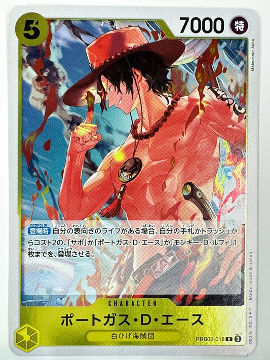 PRB02-018 ポートガス・D・エース