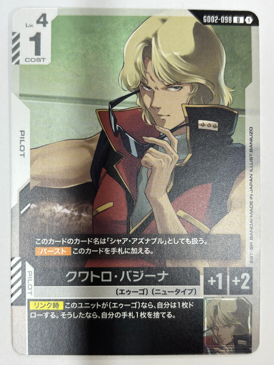 GD02-098 クワトロ・バジーナ