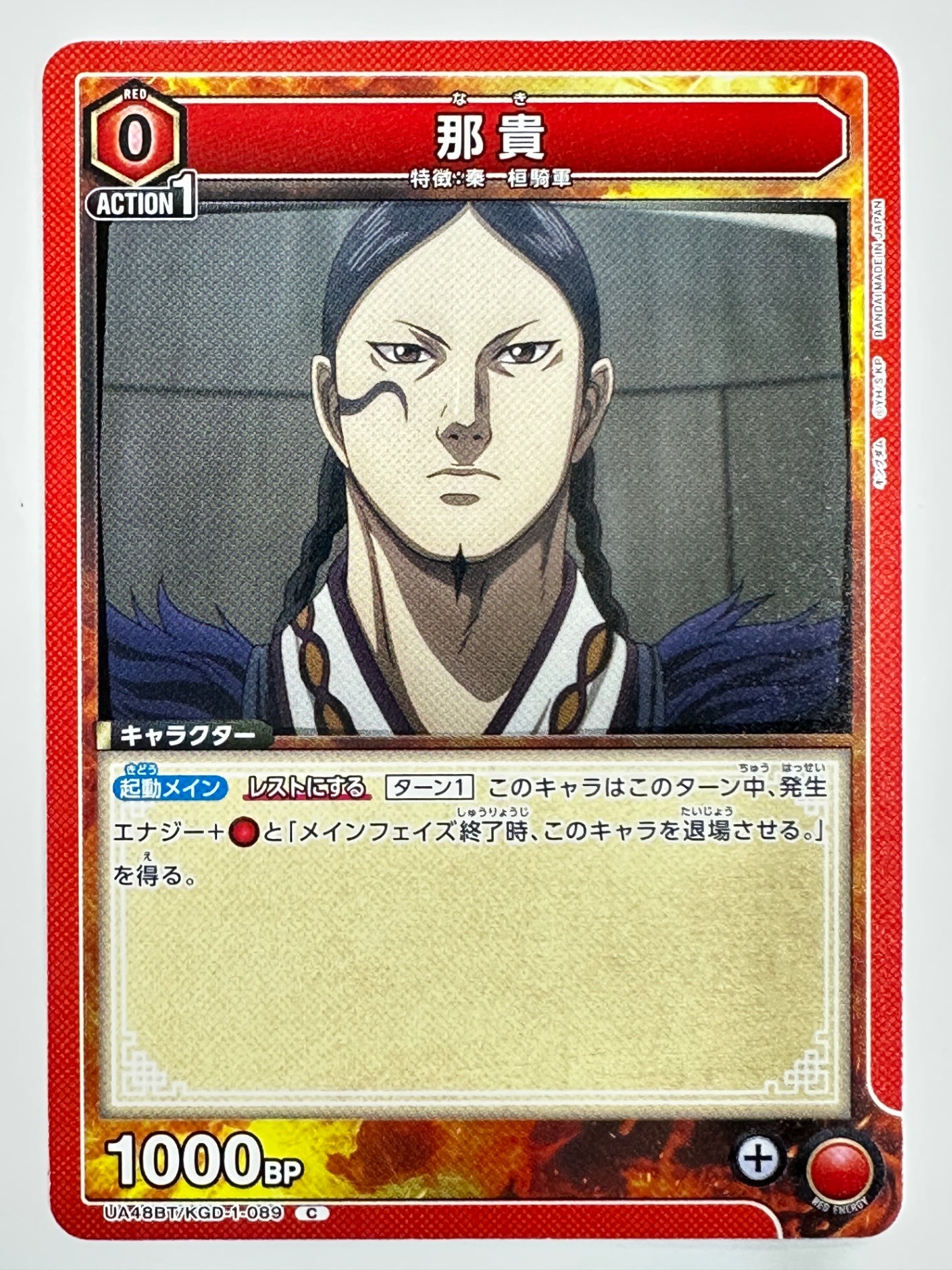 UA48BT/KGD-1-089C 那貴