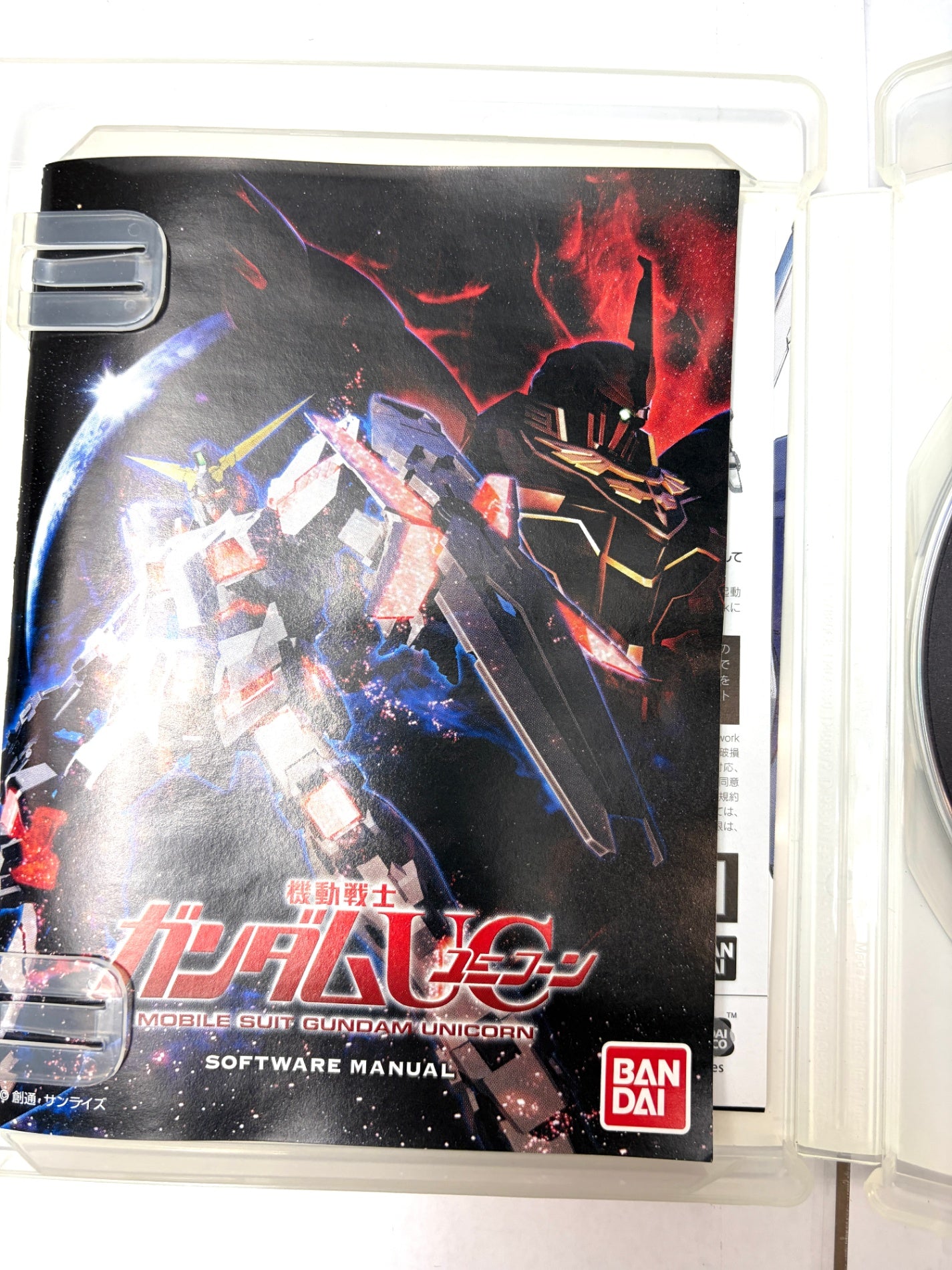 【PS3】機動戦士ガンダムUC 特装版 限定版 Blu-ray同梱 バンダイナムコ 箱付き