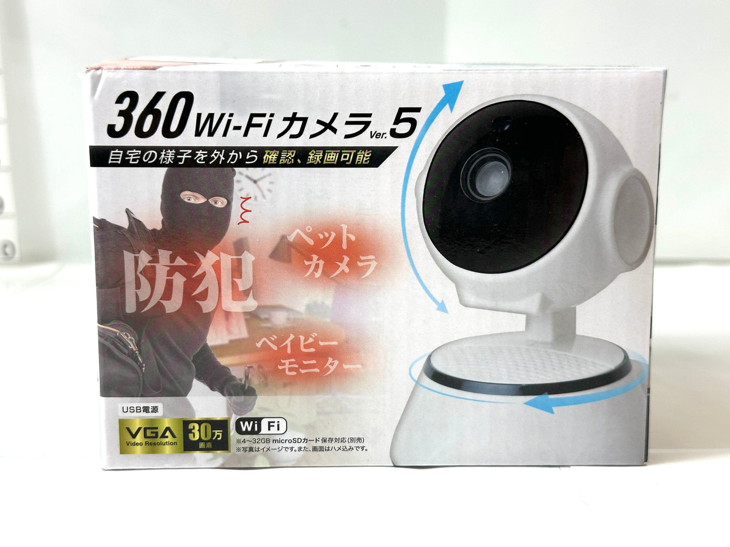 360 Wi-Fiカメラ ver.5 30万画素 USB 防犯 ペットカメラ ベイビーモニター 10/7