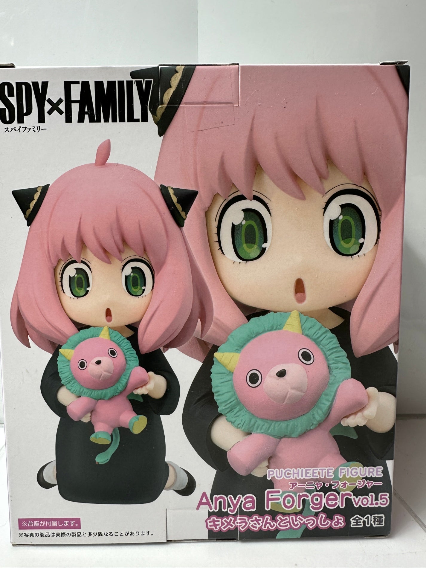 SPY×FAMILY プチエットフィギュア アーニャ・フォージャー vol.5 キメラさんといっしょ BANPRESTO