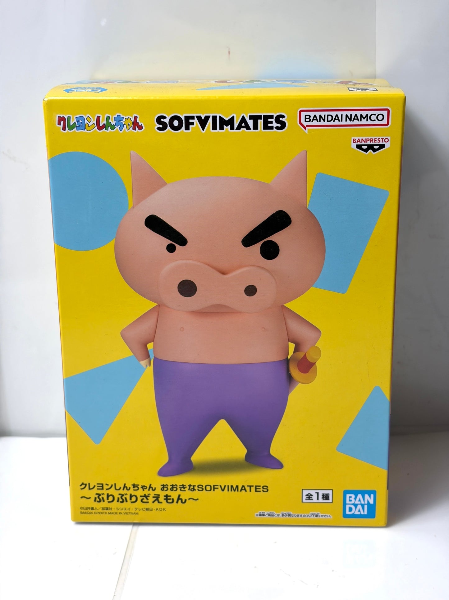 クレヨンしんちゃん おおきな SOFVIMATES ぶりぶりざえもん BANDAI SPIRITS