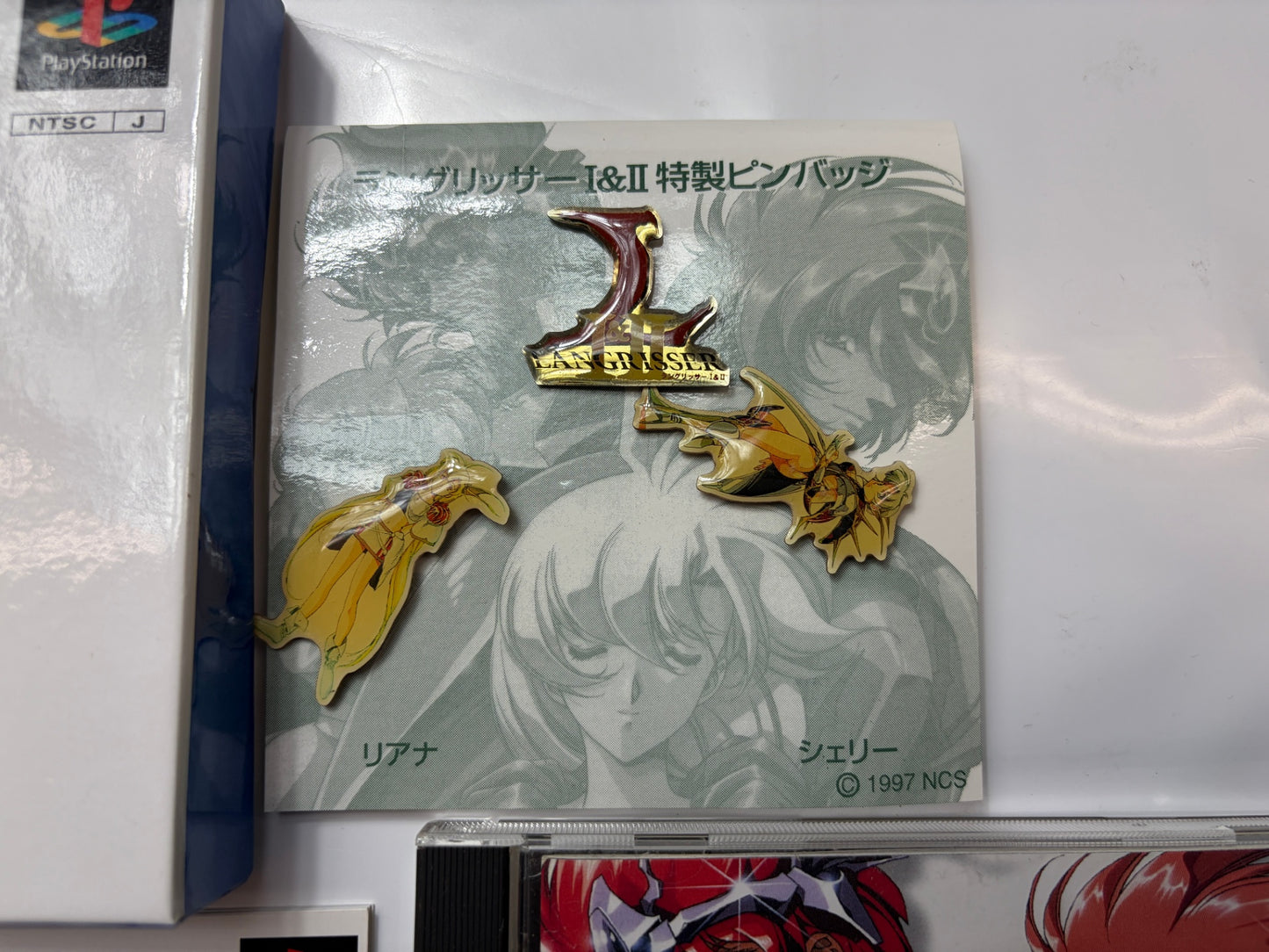ラングリッサー1&2 スペシャル版