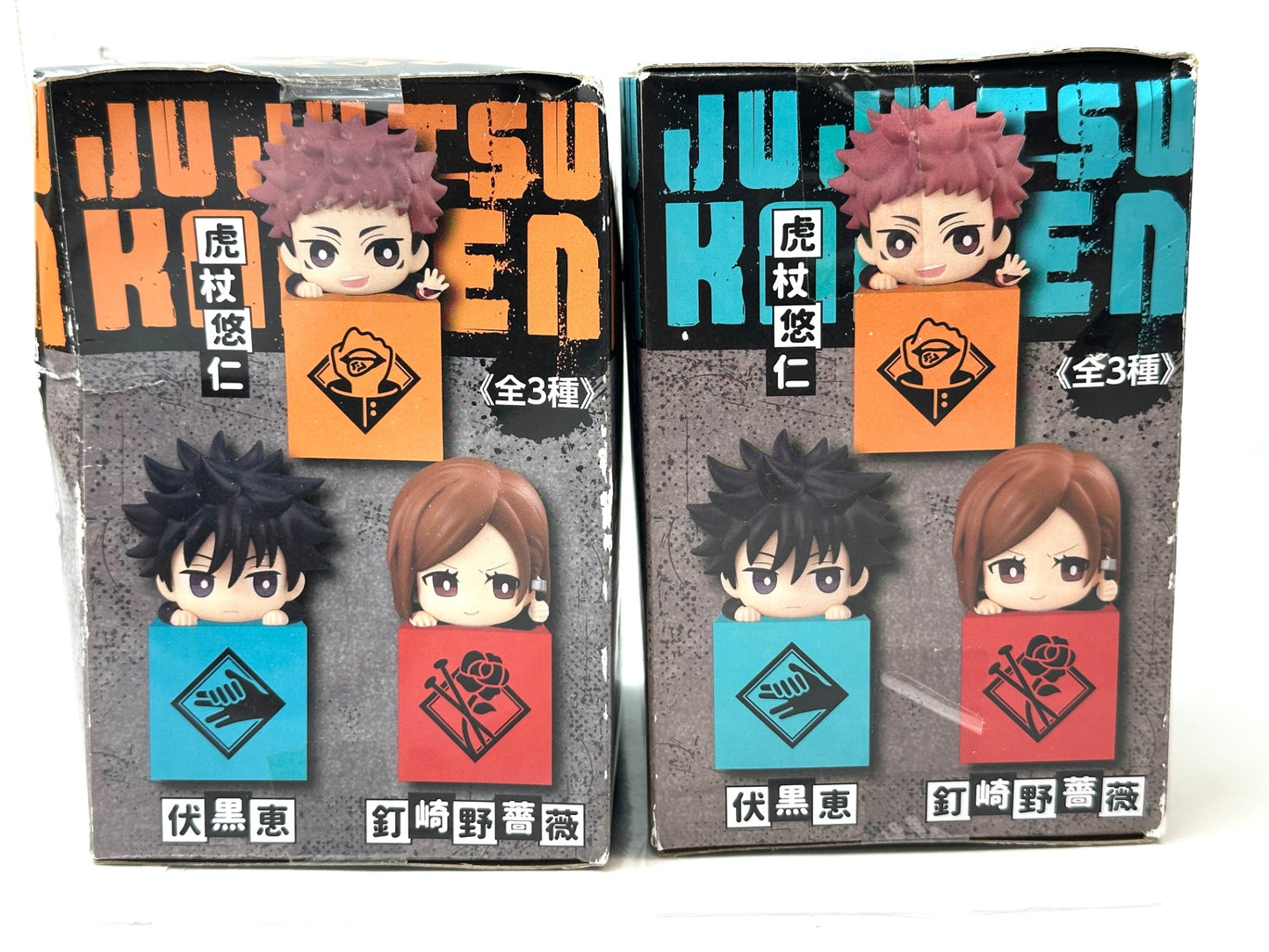 FuRyu フリュー 未開封品 外装傷みあり 呪術廻戦 ひっかけフィギュア2個セット 伏黒恵 虎杖悠仁 9/18