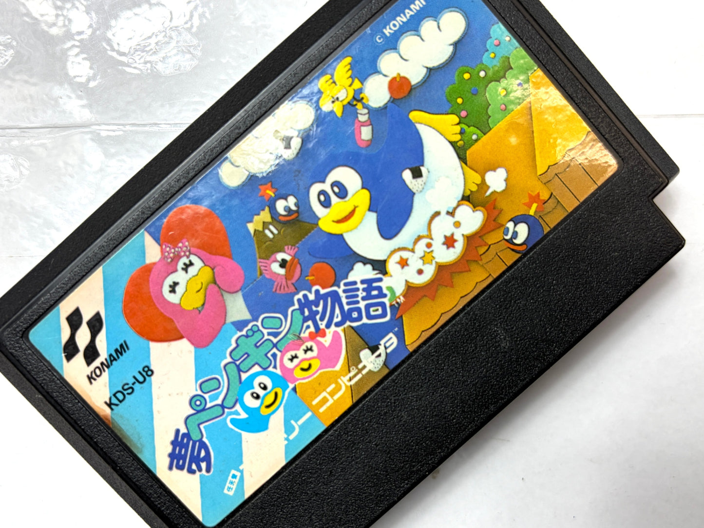ファミコン 夢ペンギン物語 KDS-U8 KONAMI 1991 カセット