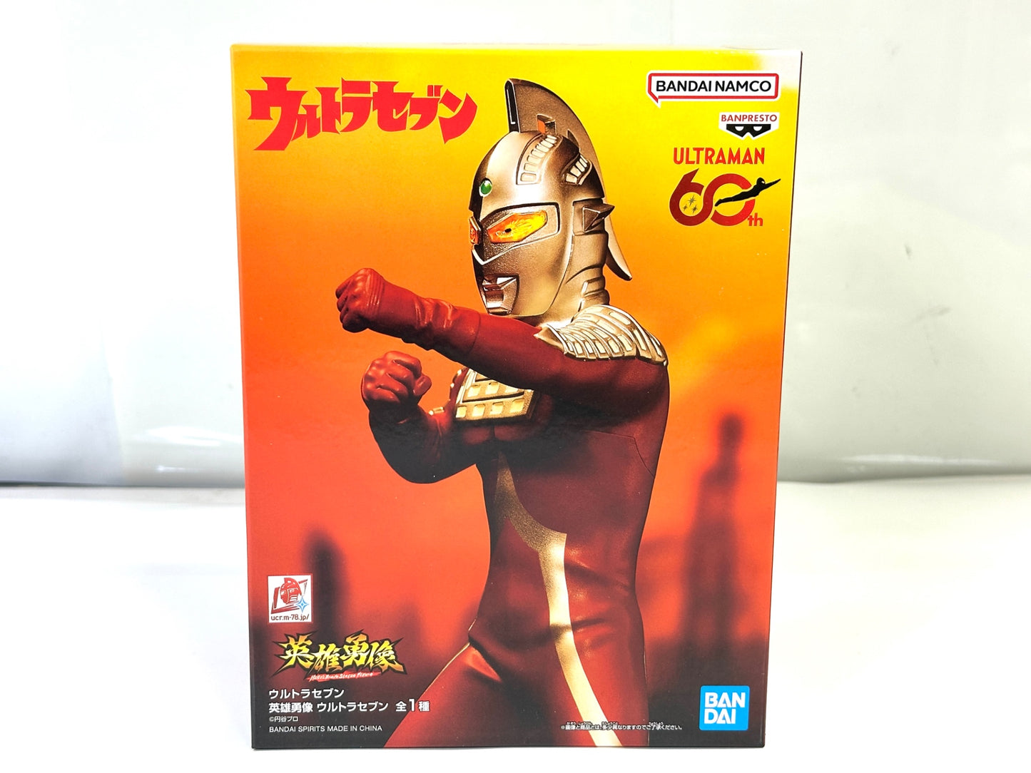 バンプレスト BANDAI SPIRITS プライズフィギュアシリーズ 英雄勇像 ウルトラセブン 8/27