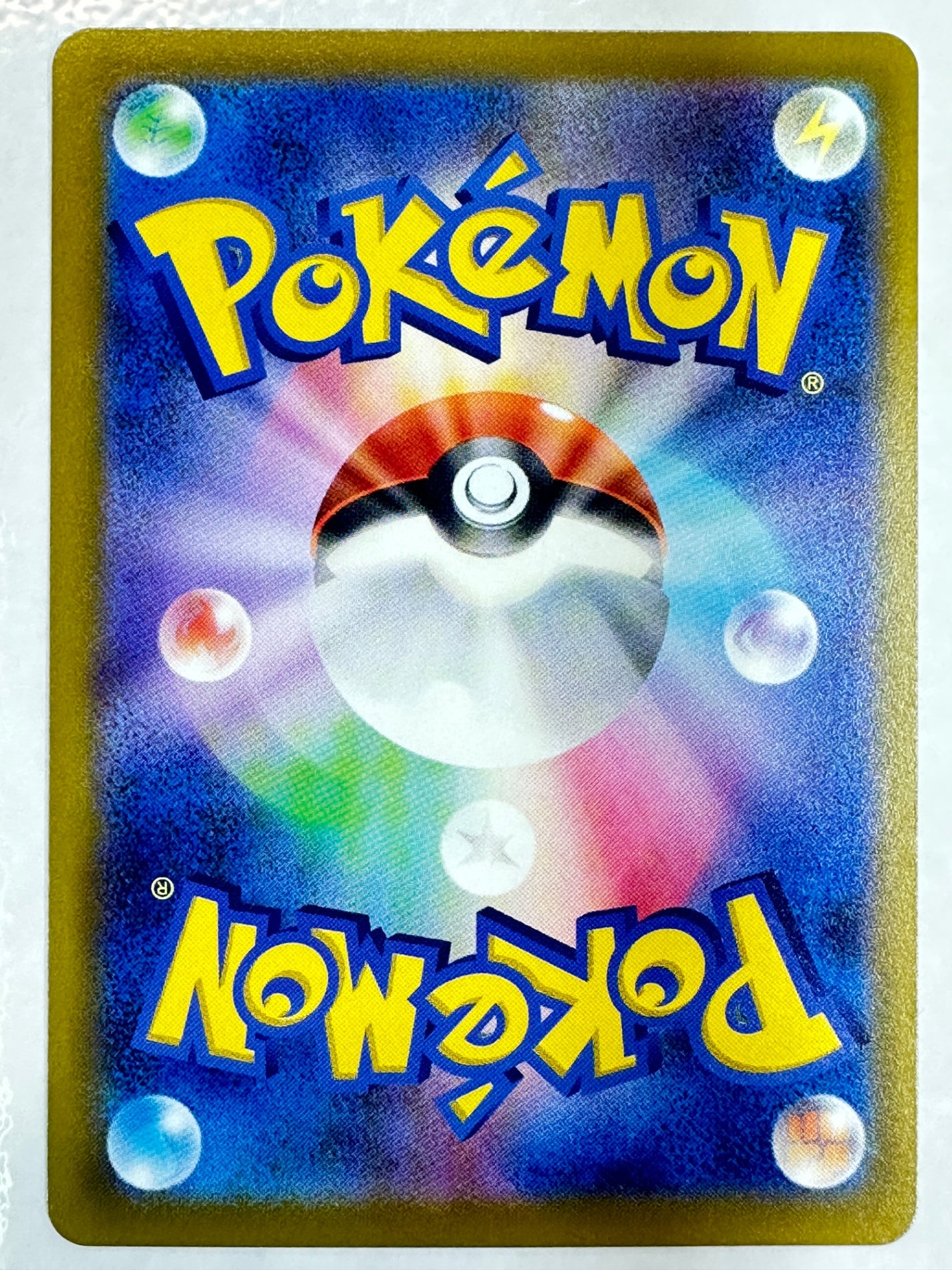 341/S-P タマタマ