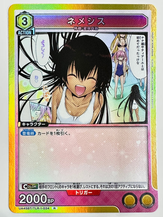 UA45BT/TLR-1-034R ネメシス