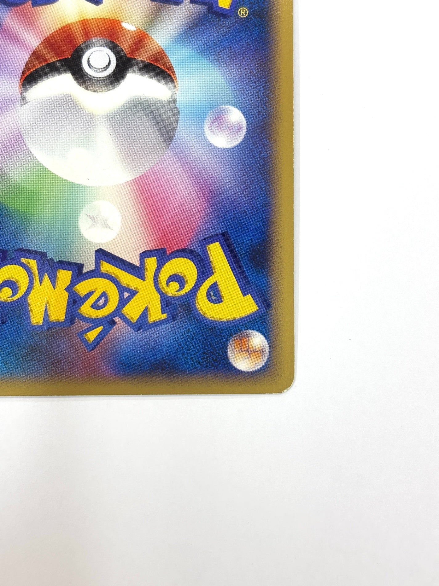 042/090 フーディン四LV.X