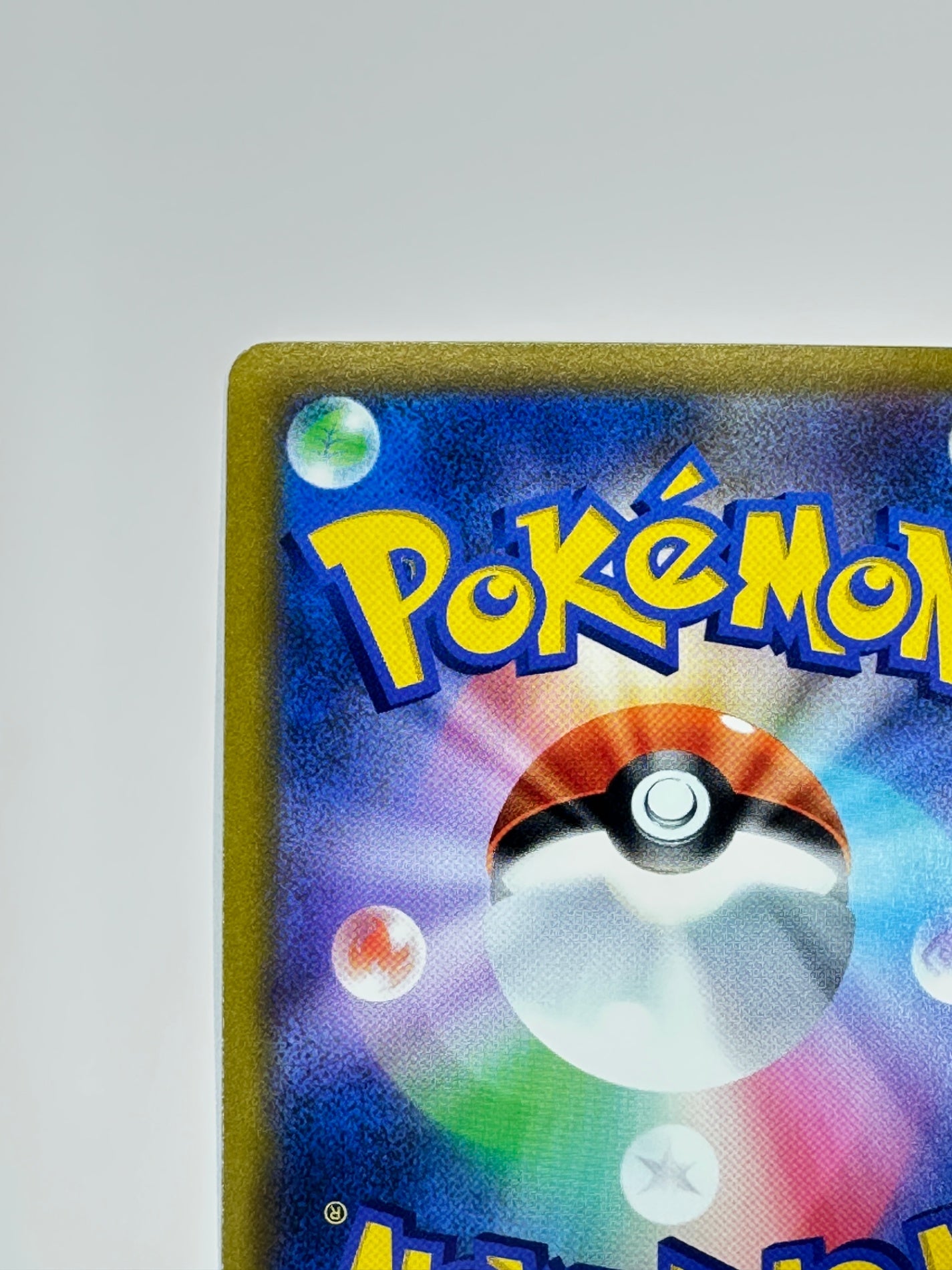 020/184 バシャーモVMAX