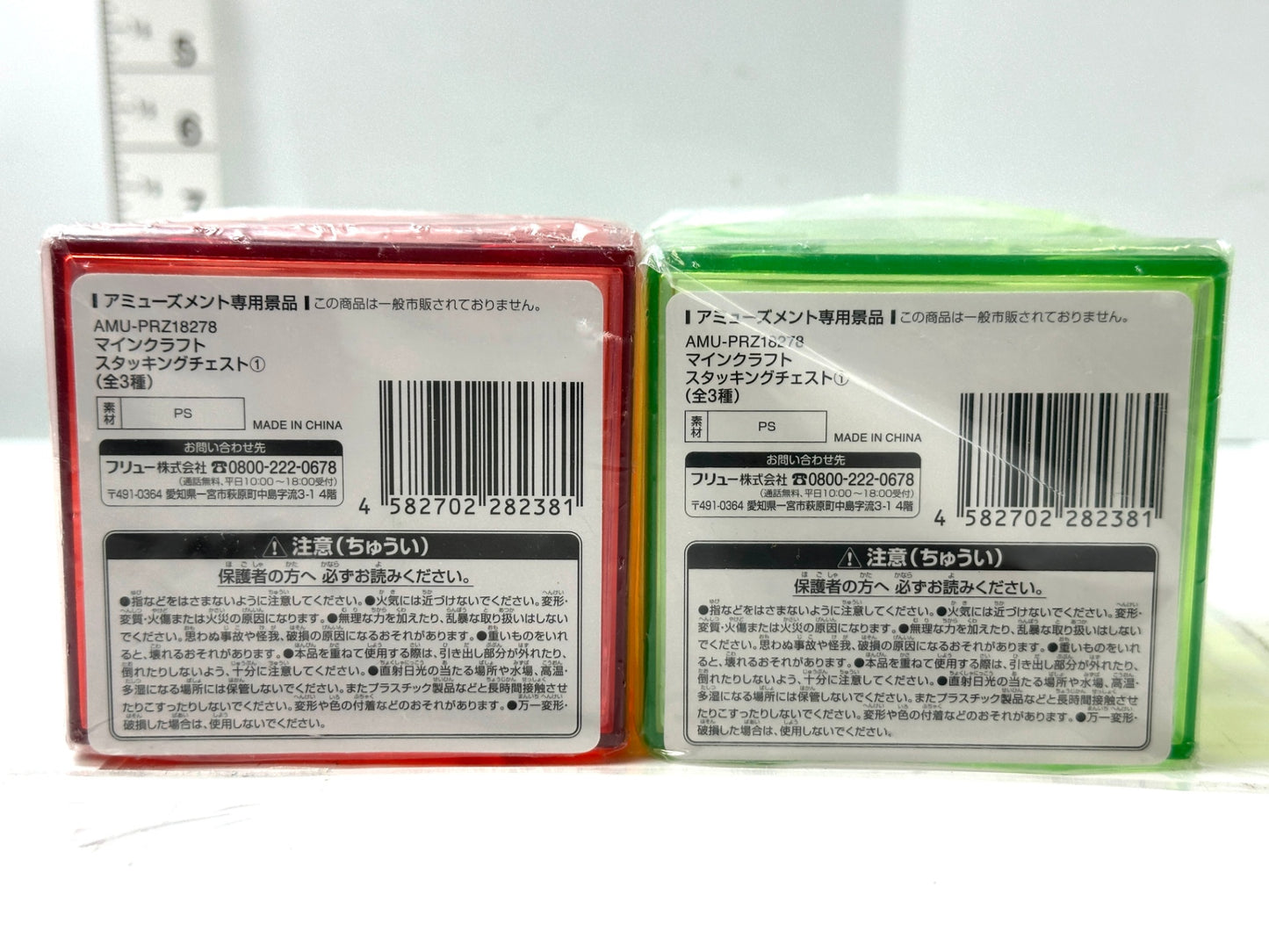 フリュー マインクラフトスタッキングチェスト クリーパー TNT 2個セット マイクラ 11/10