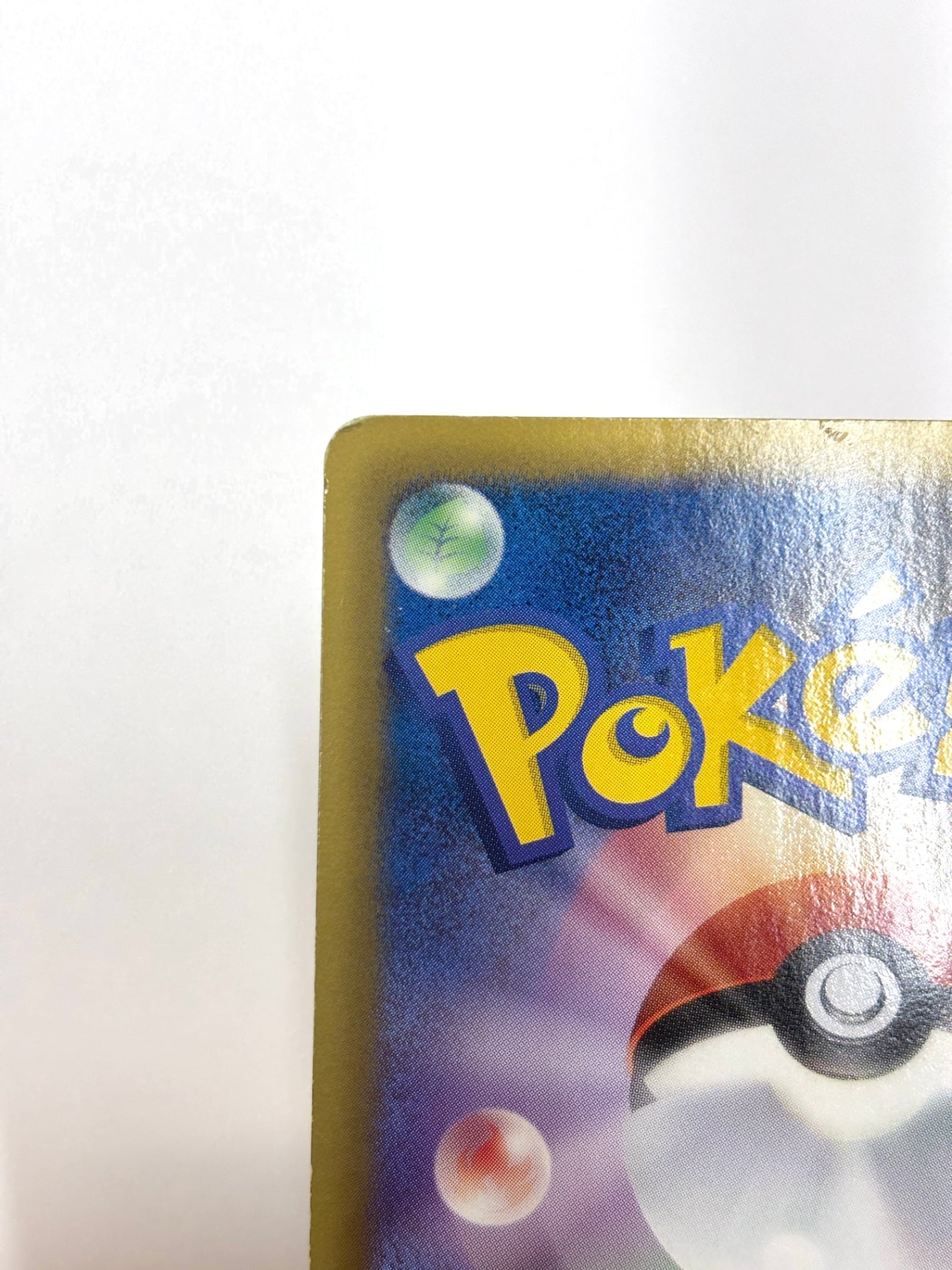 016/047 ピカチュウ(カード右下アイコン黄色)