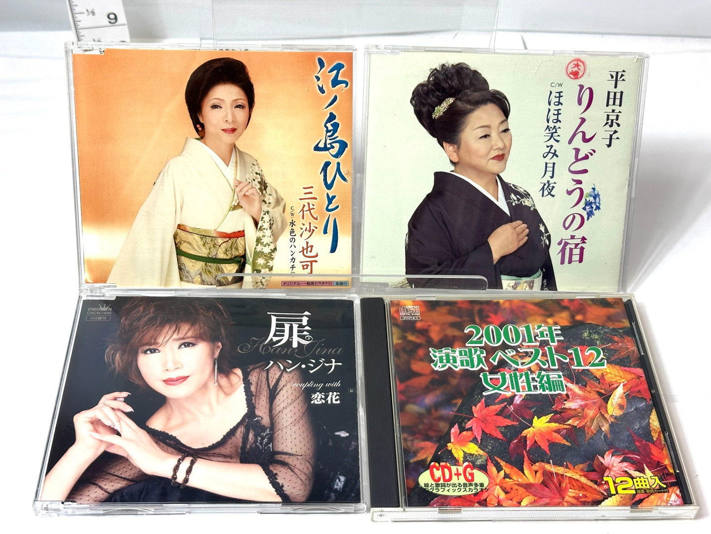 演歌 歌謡曲 カラオケCD まとめセット 山川豊 水森かおり 岸洋子 テレサ・テン キム・ヨンジャ 渥美二郎 他 10/6