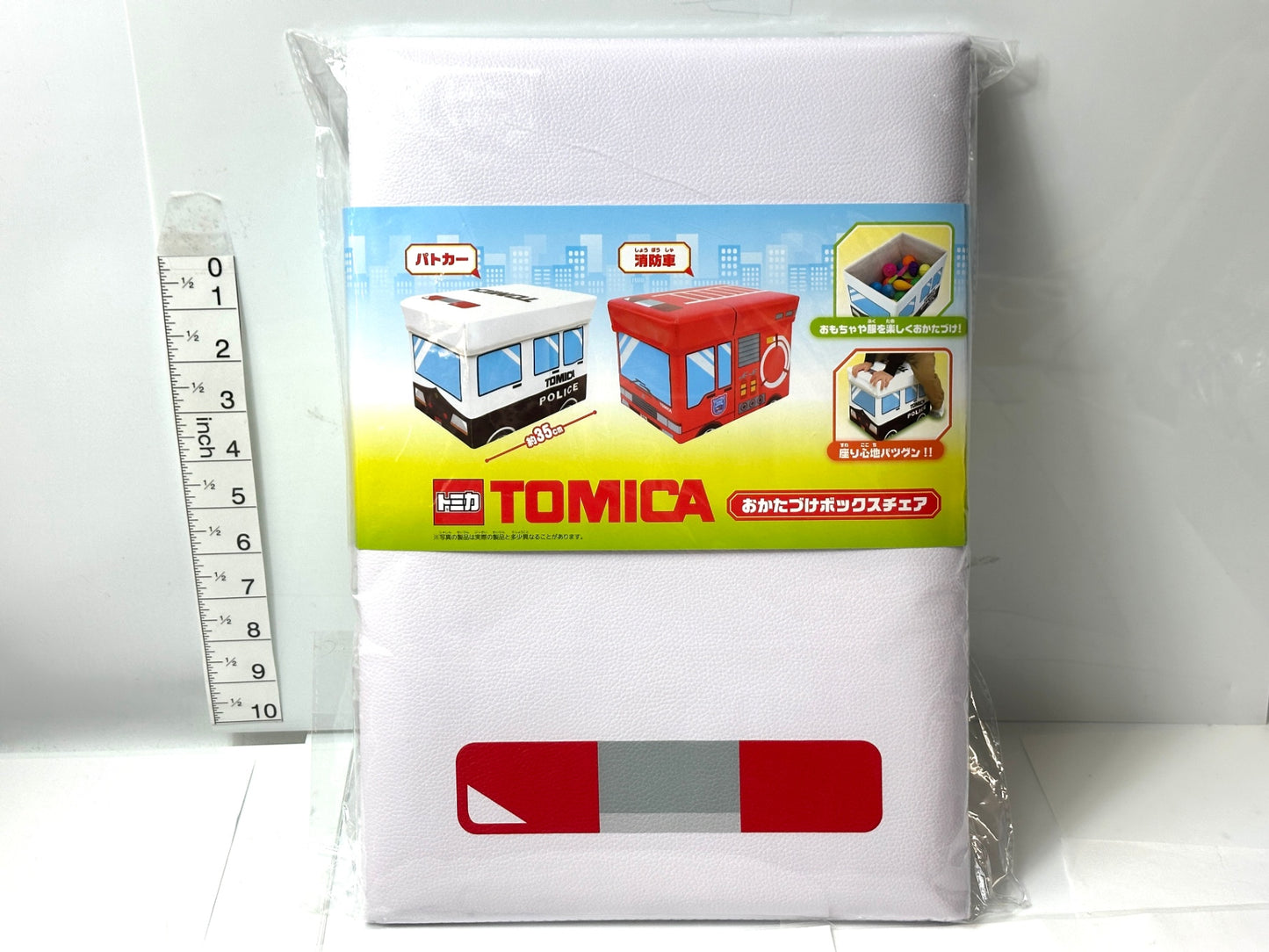 トミカ おかたづけボックスチェア パトカー 10/21
