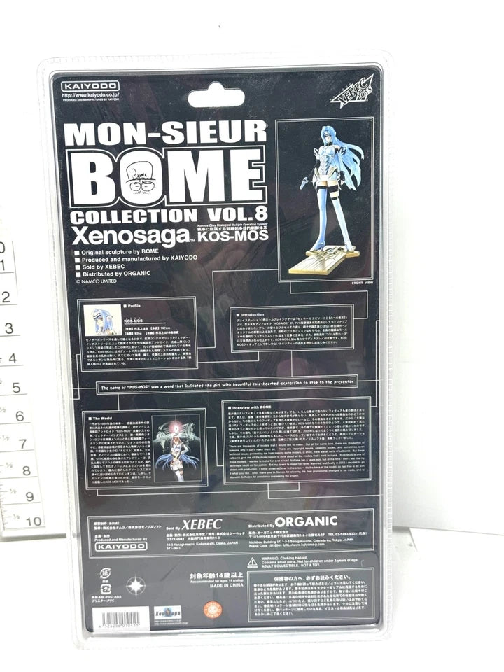 海洋堂 KAIYODO MON-SIEUR BOME COLLECTION VOL.8 ムッシュボームコレクション ゼノサーガ KOS-MOS フィギュア 5/22