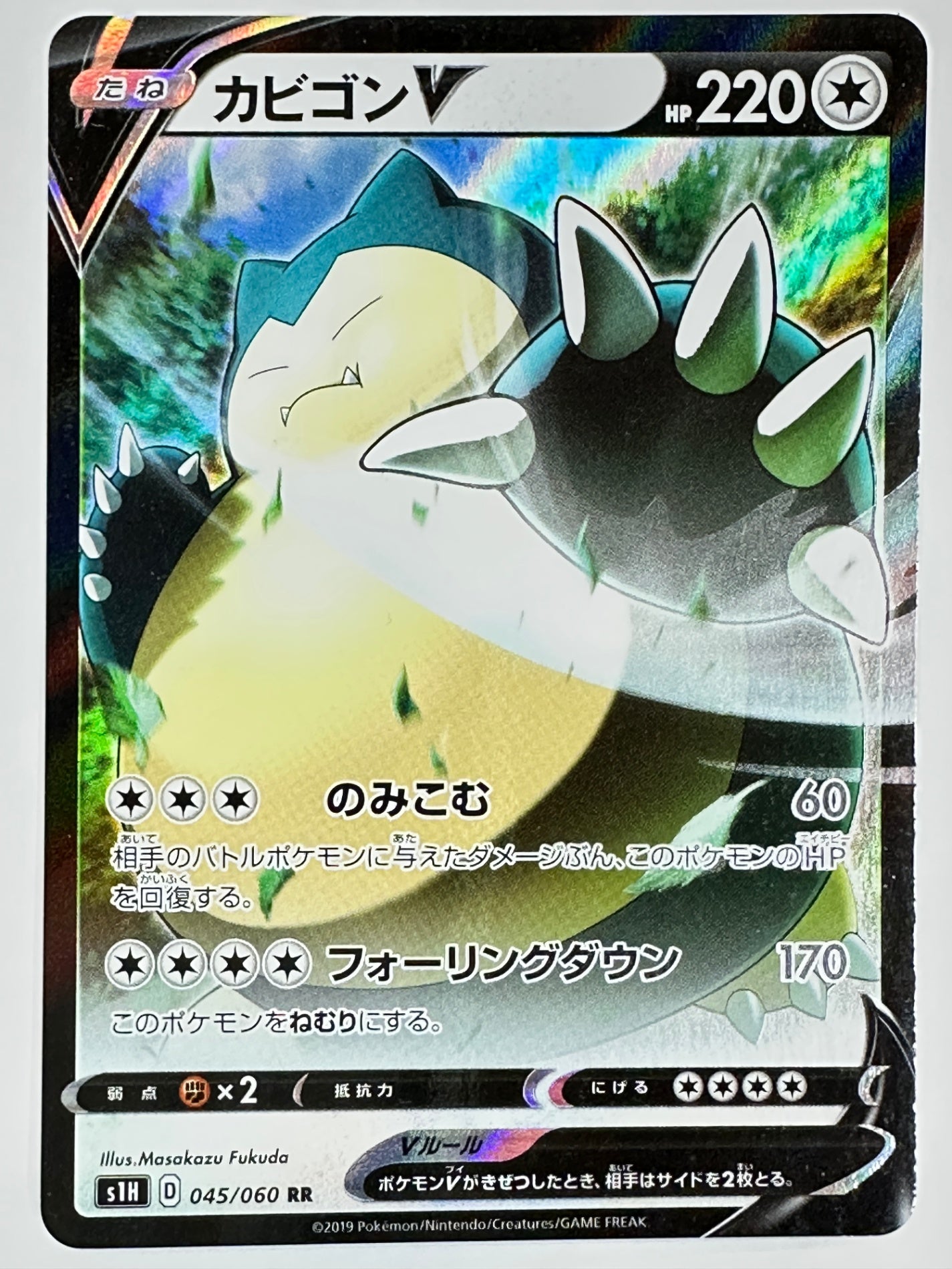 045/060 カビゴンV