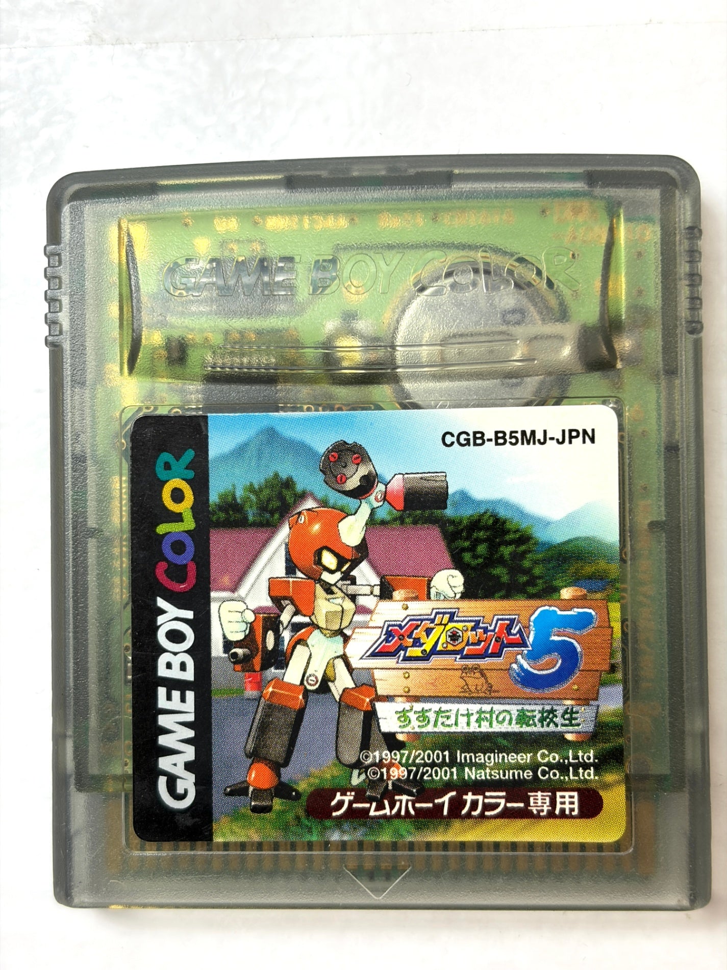 GBC メダロット5 すすたけ村の転校生 MEDAROT ゲームボーイカラー専用 カセット