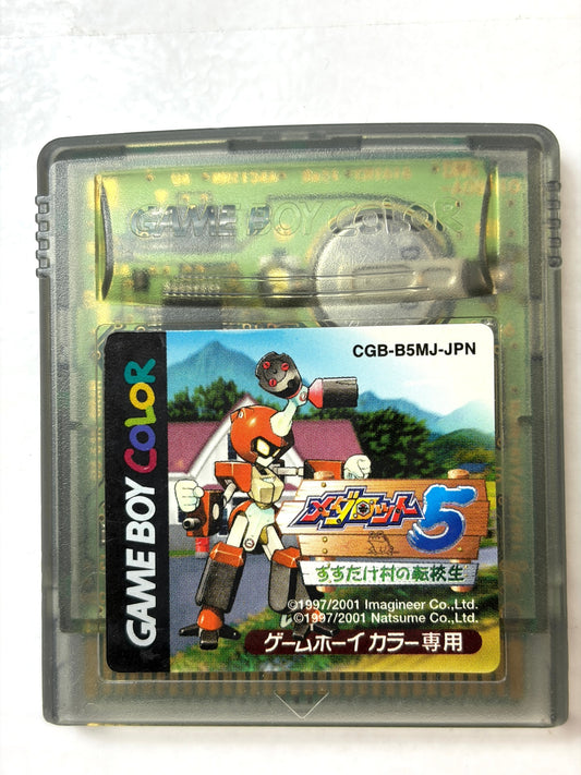 GBC メダロット5 すすたけ村の転校生 MEDAROT ゲームボーイカラー専用 カセット