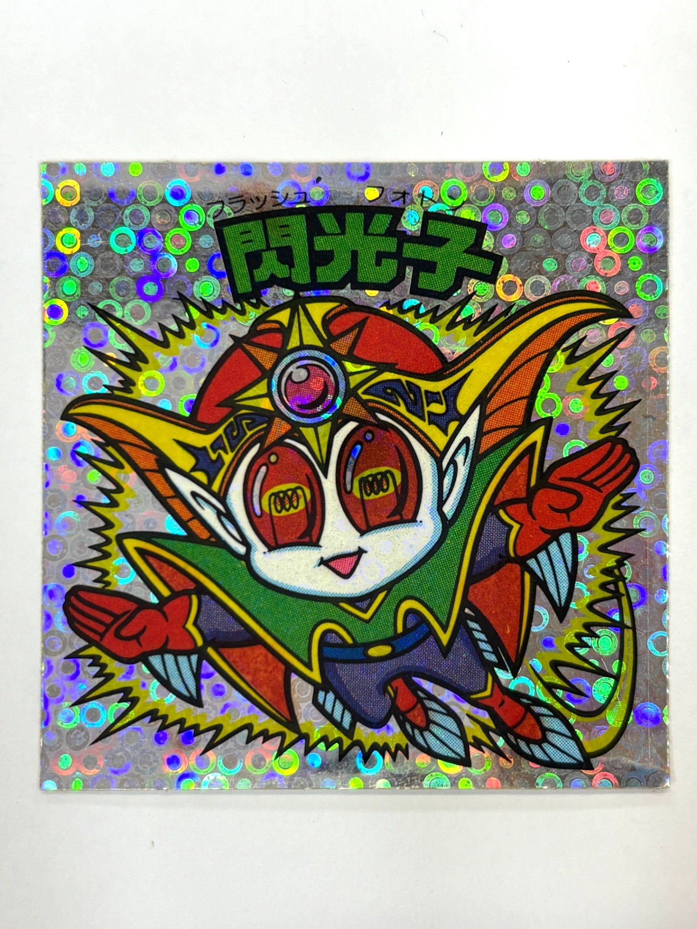 ロッテ ビックリマンシール 悪魔VS天使 閃光子 当時物