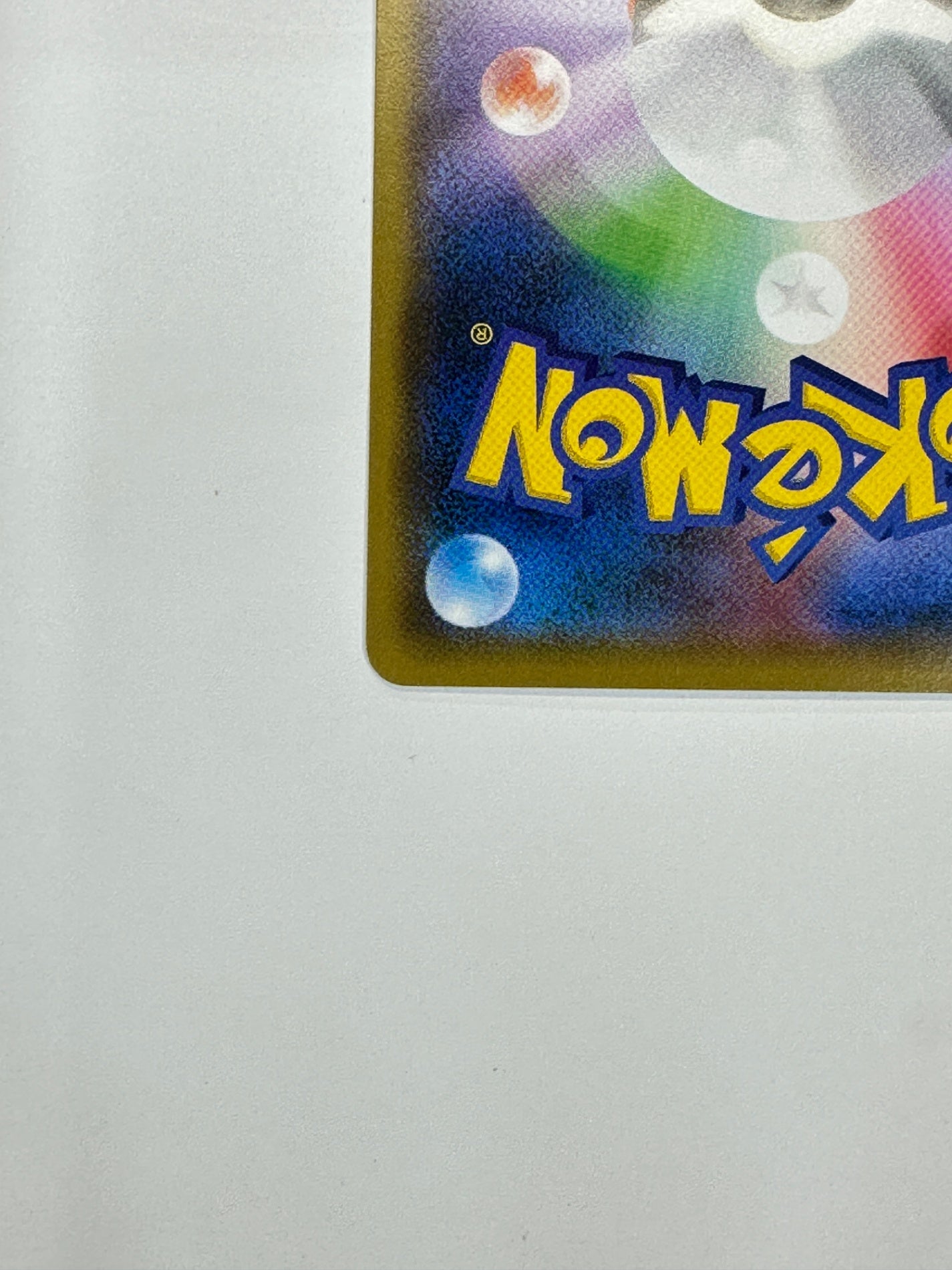 005/024 ヒトカゲ