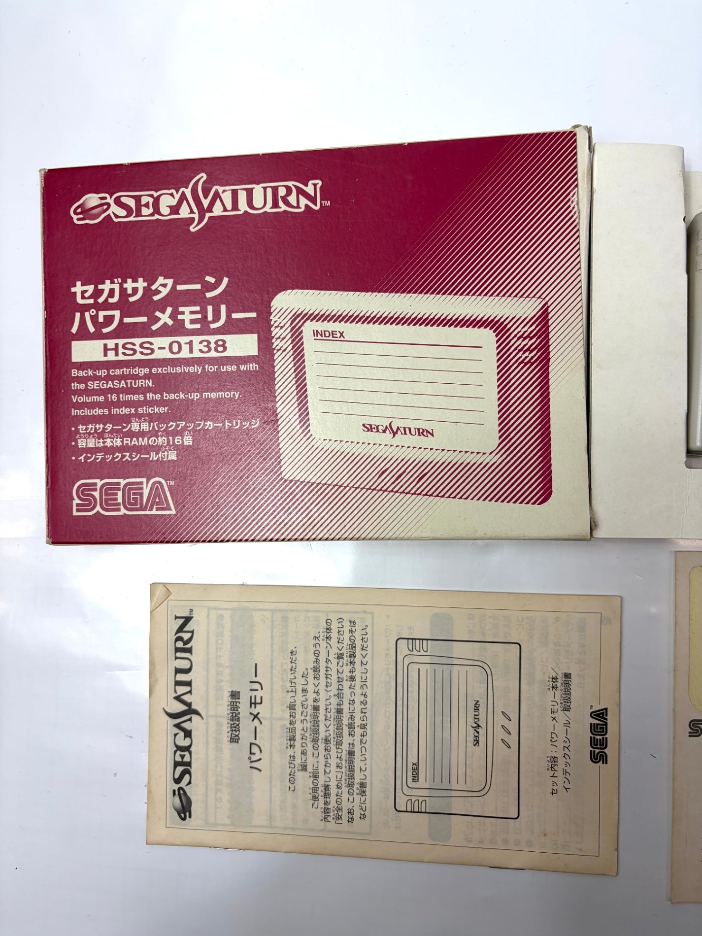 サターン パワーメモリーNEWパッケージ