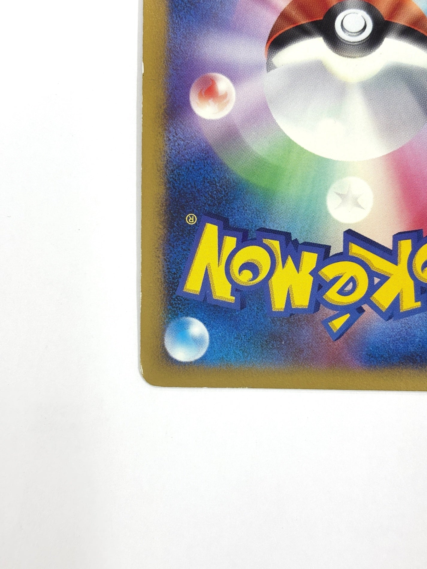 011/017 1ED)アルセウスLV.X