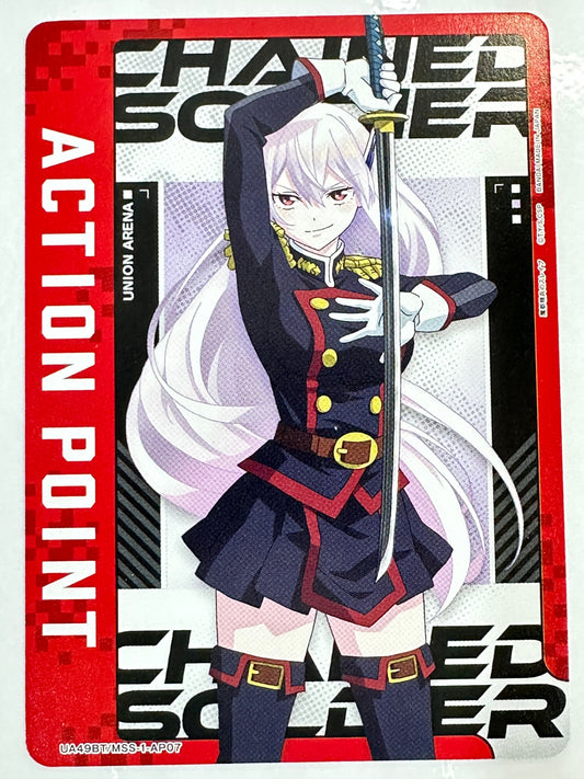 UA49BT/MSS-1-AP07 ACTION POINT(羽前 京香)