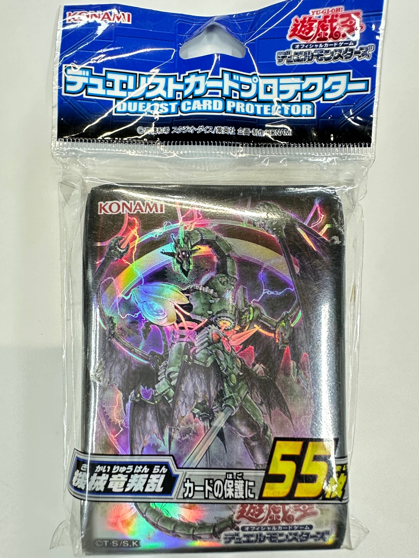 遊戯王 スリーブ デュエリストカードプロテクター 轟砕竜剣乱 55枚入り コナミ