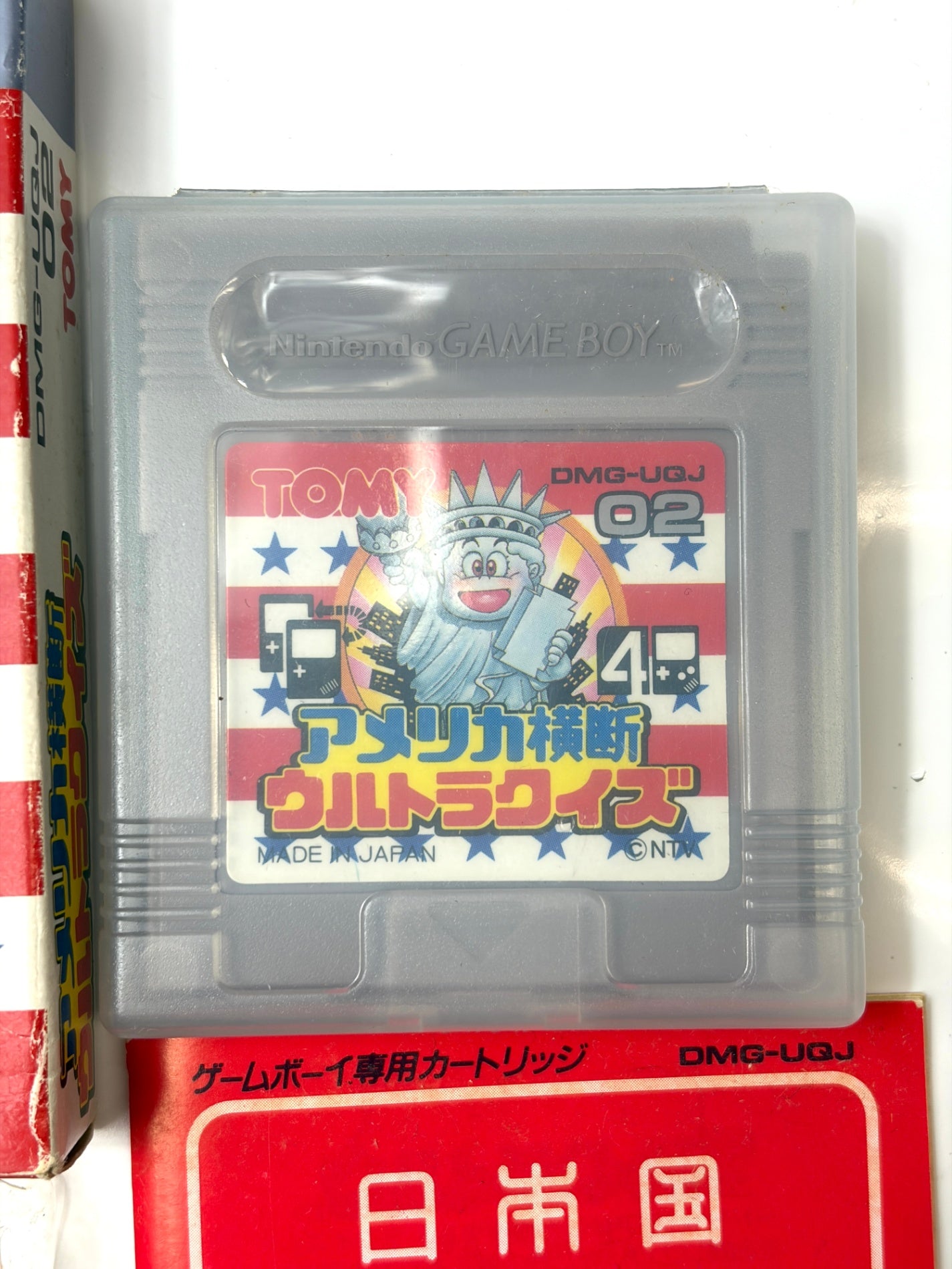 アメリカ横断ウルトラクイズ