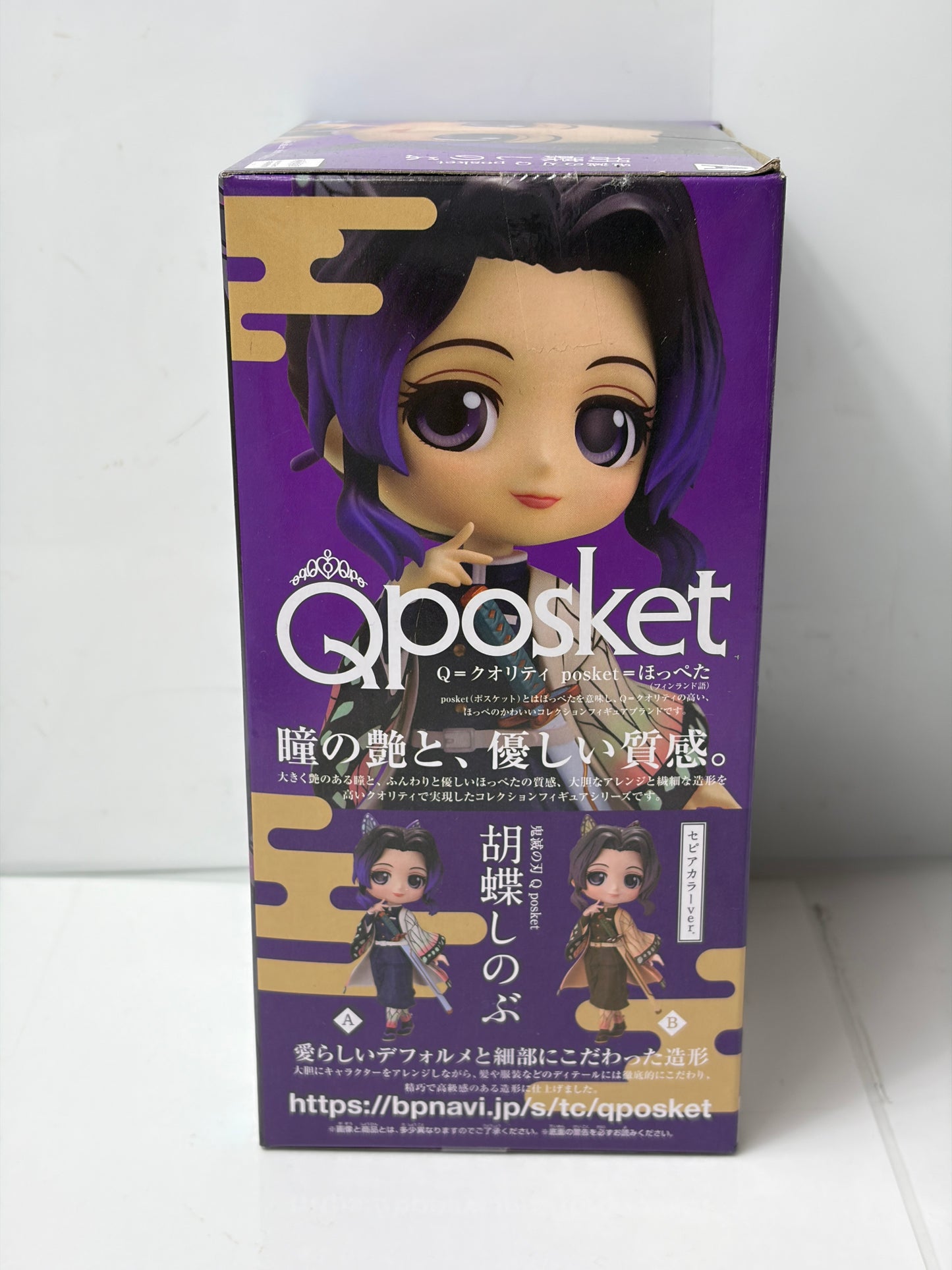 【鬼滅の刃】Q posket -胡蝶しのぶ- フィギュア ✦BANPRESTO✦