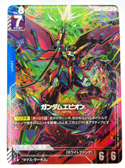 GD02-002 ガンダムエピオン