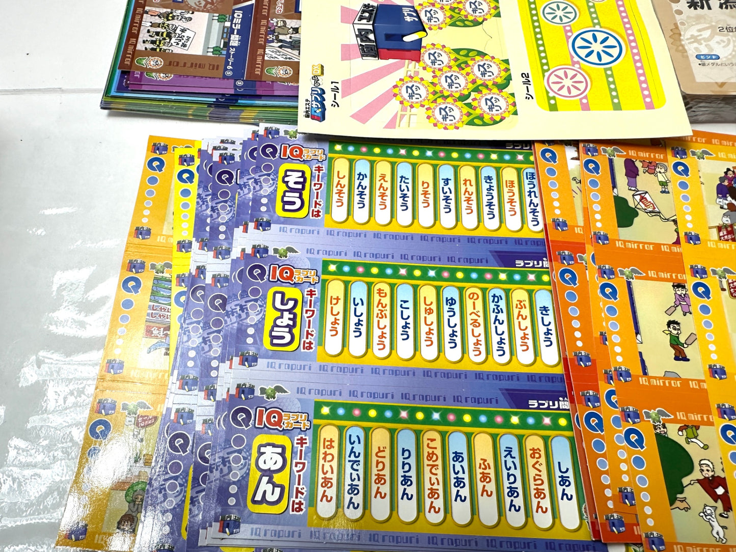 タカラトミー  脳内エステ IQサプリ もっとDX 知育玩具 10/31